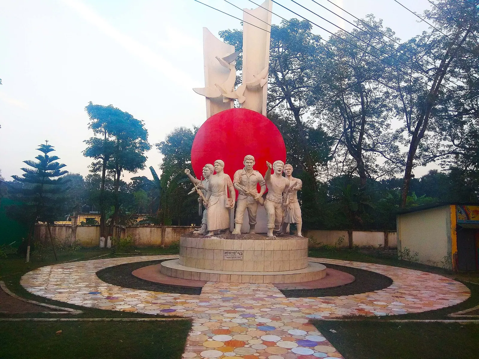 মাওলানা ভাসানী বিজ্ঞান ও প্রযুক্তি বিশ্ববিদ্যালয়ে মুক্তিযুদ্ধের ভাস্কর্য "প্রত্যয় ৭১"