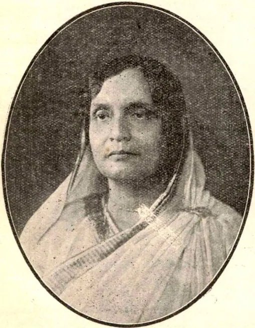 কুমুদিনী মিত্র (বসু)